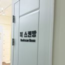 그로우랩스터디카페 - 남해군 화전로 62 | 루원시티 스터디카페 헤이데이 스터디랩 방문 후기[가정동/신현동]