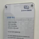 우리아이동물병원 이미지