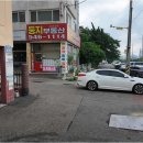 둥지공인중개사사무소 | 이사 고민 중이라면? 아파트매매 쉽고 똑똑하게, 계양구 현지 전문가 둥지공인중개사사무소 이야기