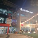 온양문화복지센터 이미지