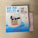 (주)글램앤507 | 내가 케르베로스였다면 화장품을 다 쓸 수 있었을까