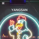 닭발 CEO 이미지