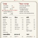 멍슈슈(Mungchouchou) 이미지