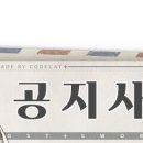 (주)삼미환경 이미지