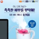 미니고래