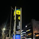 사하구 다대낙조1길, 2길 네이버블로그