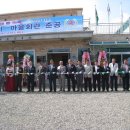 지둔1리 이미지