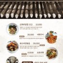 고바우식당 네이버블로그