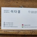 송도프라자약국 이미지