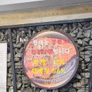 심원황태전문점 | 원주일산동맛집 심원황태전문점 후기