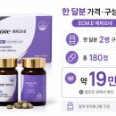 속건조 먹는 보습제 찾는다면? ECM.E 에피오네 추천 여부 후기
