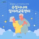 범어3동행정복지센터 이미지