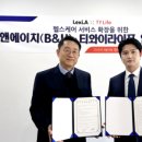 법무법인비앤에이치 - 연제구 법원로 28 | 법무법인비앤에이치