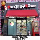 참약사바른약국 | 동산동 약국 삼송역3번출구약국 리뷰 추천하는곳 알아봐요