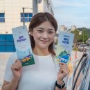 제천관광택시 연합뉴스