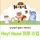 삼성영어 - 논산시 시민로295번길 16-8 | 삼성영어