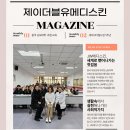 제이더블유메디컬