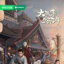 대리로R 이미지