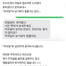 원약국 | 신안 염전 노예 뺨치는 월급 100만원 약국 알바 후기
