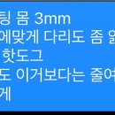 편안하댕 이미지