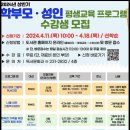 서양철학에서 배우는 삶의 지혜 이미지