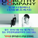 경희컴퍼니 이미지