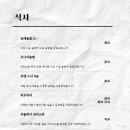 카엔