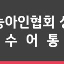 전거리길 이미지