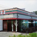 세븐일레븐 에너지파크점 네이버블로그
