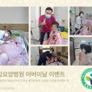 서부산요양병원 이미지