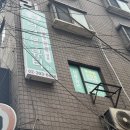 북아현동 주민센터 | 아현역 피부관리 추천 | 라르본뷰티 - 신촌 에스테틱 맛집, 1:1 맞춤형 피부관리 V라인 리프팅 솔직 후기