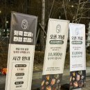 송도족발 | 송도족발보쌈 내돈내산 포장 후기 : 송도센트럴파크 미남족발