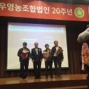 선진영농조합법인