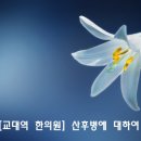서래부부한의원 이미지