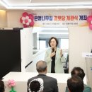 은행나무경로당 이미지