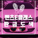 수영자동차공업사