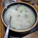 목구멍연제구점 | [연제면옥] 안양 평양냉면 설렁탕 맛집 내돈내산 솔직 후기