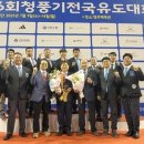 선정유도체육관