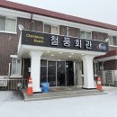 엔물류(철풍회관) | 양주 제빙기 정수필터 교체. 군부대를 위한 식당 철풍회관