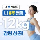 빅스짐 여성전용 상남점 이미지