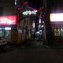 월영갈비 이미지