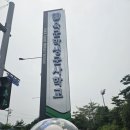 🚖 [장거리택시] 대전 유성 KAIST에서 충북 괴산 학생군사학교 전문사관 임관식 대절 택시 운행 후기!