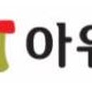 (주)아워홈 음성공장 이미지