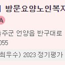 한길실버 복지용구 이미지