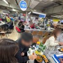 제일시장 | 의정부 제일시장 남원집 솔직후기 •의정부 노포 분위기 술집 추천