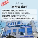 전포2동-8 이미지