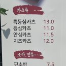 반석프라자정