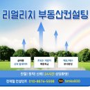 봉황교차로(부안)