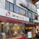호식이두마리치킨 광산사거리점 | 화양시장건대맛집 내돈내산 ‘대박치킨’ 포장후기
