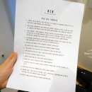 하모니마트(양성점) | 서울시 가족안심숙소 무료이용 이대점 지내본 후기와 신청팁